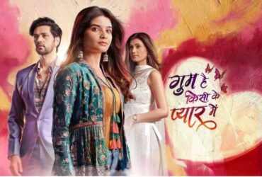Gum hai kisi ke pyar mein written updates 14th october 2024